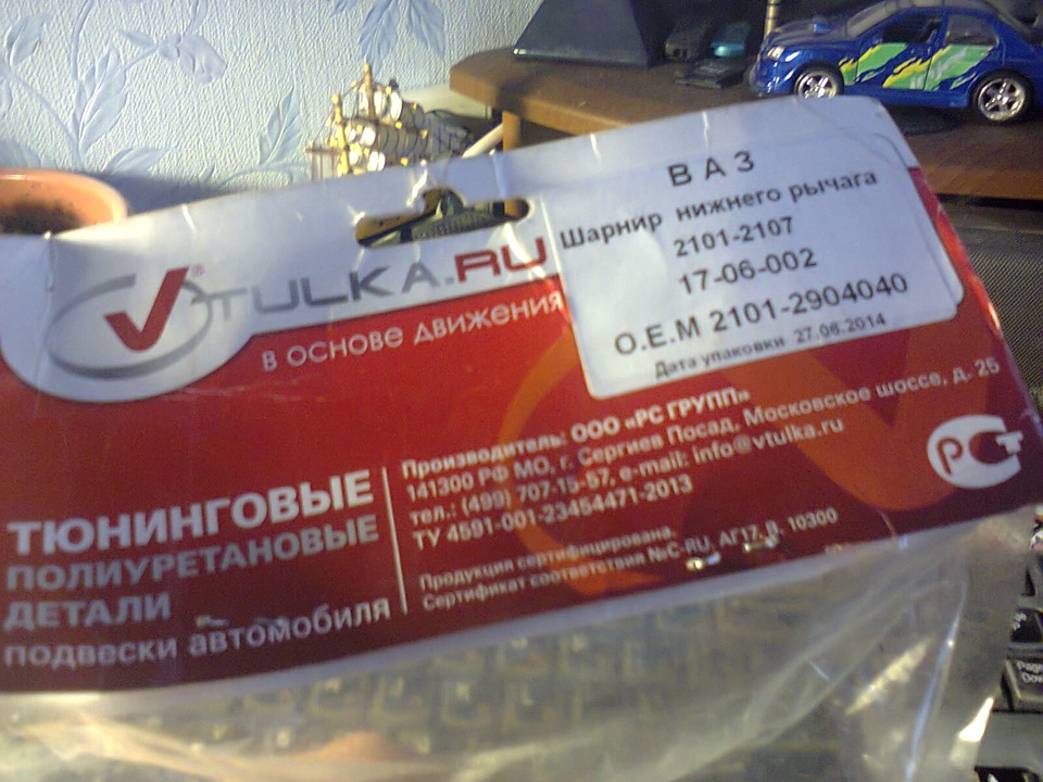 Поліуретан, стронгер, проставка... 4