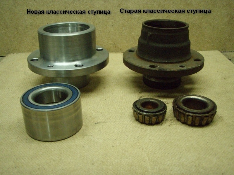 Задня маточина 2108 на перед, нерегульована маточина 2101 1