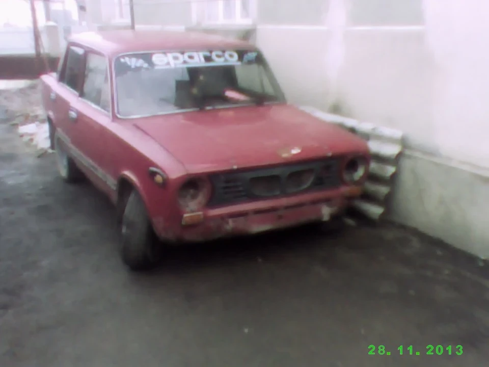 Ростався не думаючи не гадаючи