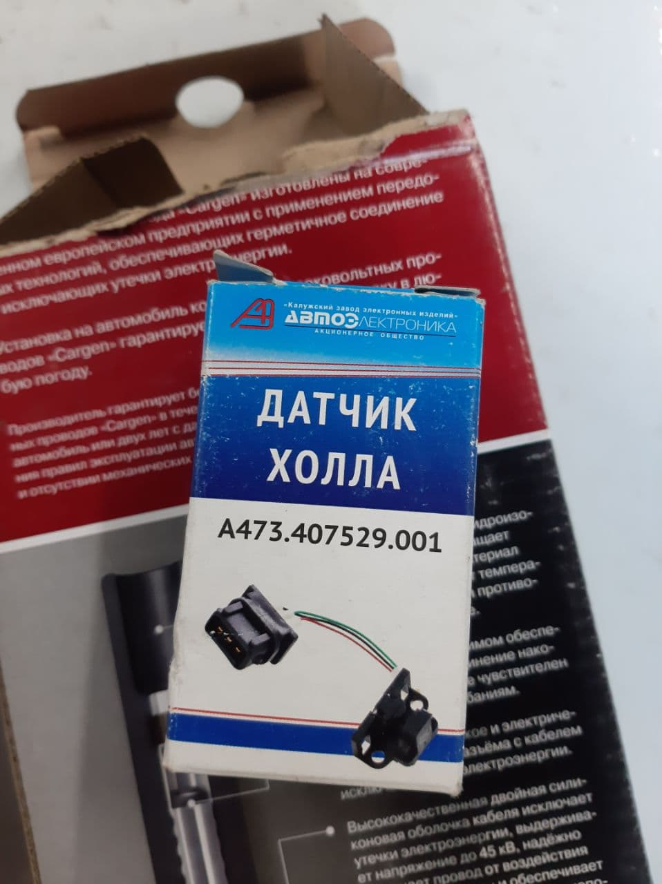 Датчик Холла - хто стикався? 1