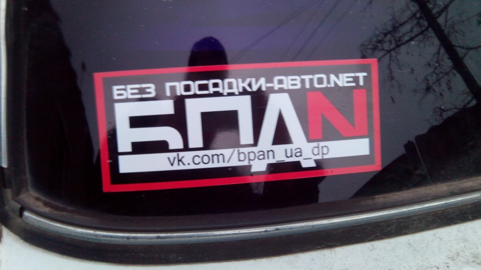змінюємо наклейку 3