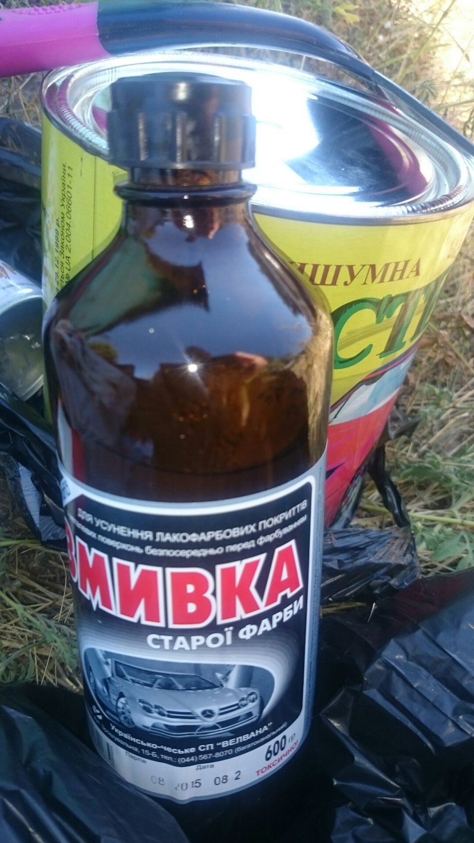 Закупився на базарі дріб'язком через багажник 4