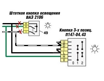 підрульові перемикачі ваз 2109 5