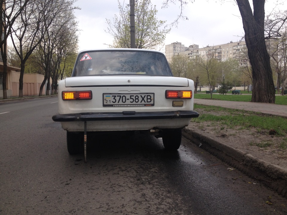 стопи 4
