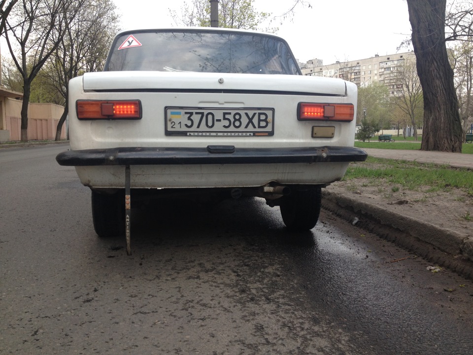 стопи 2