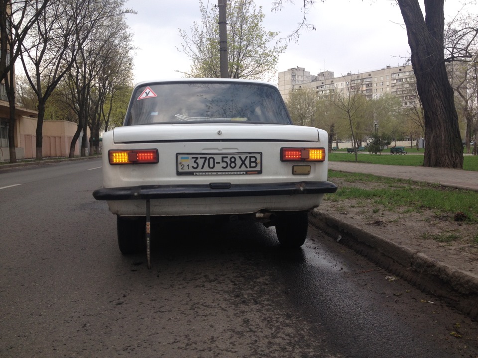 стопи 3