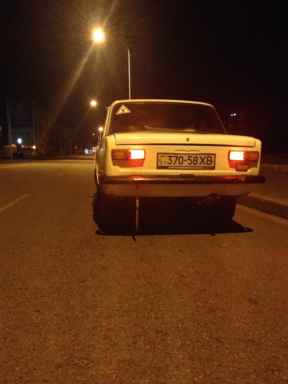 стопи 5