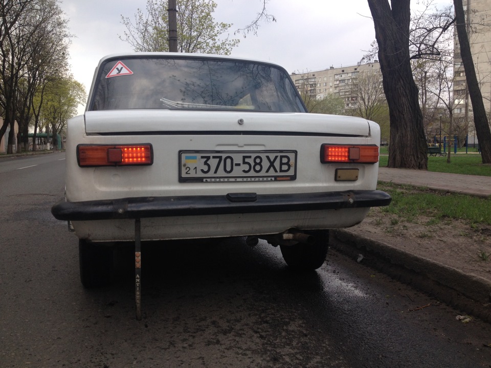 стопи 1