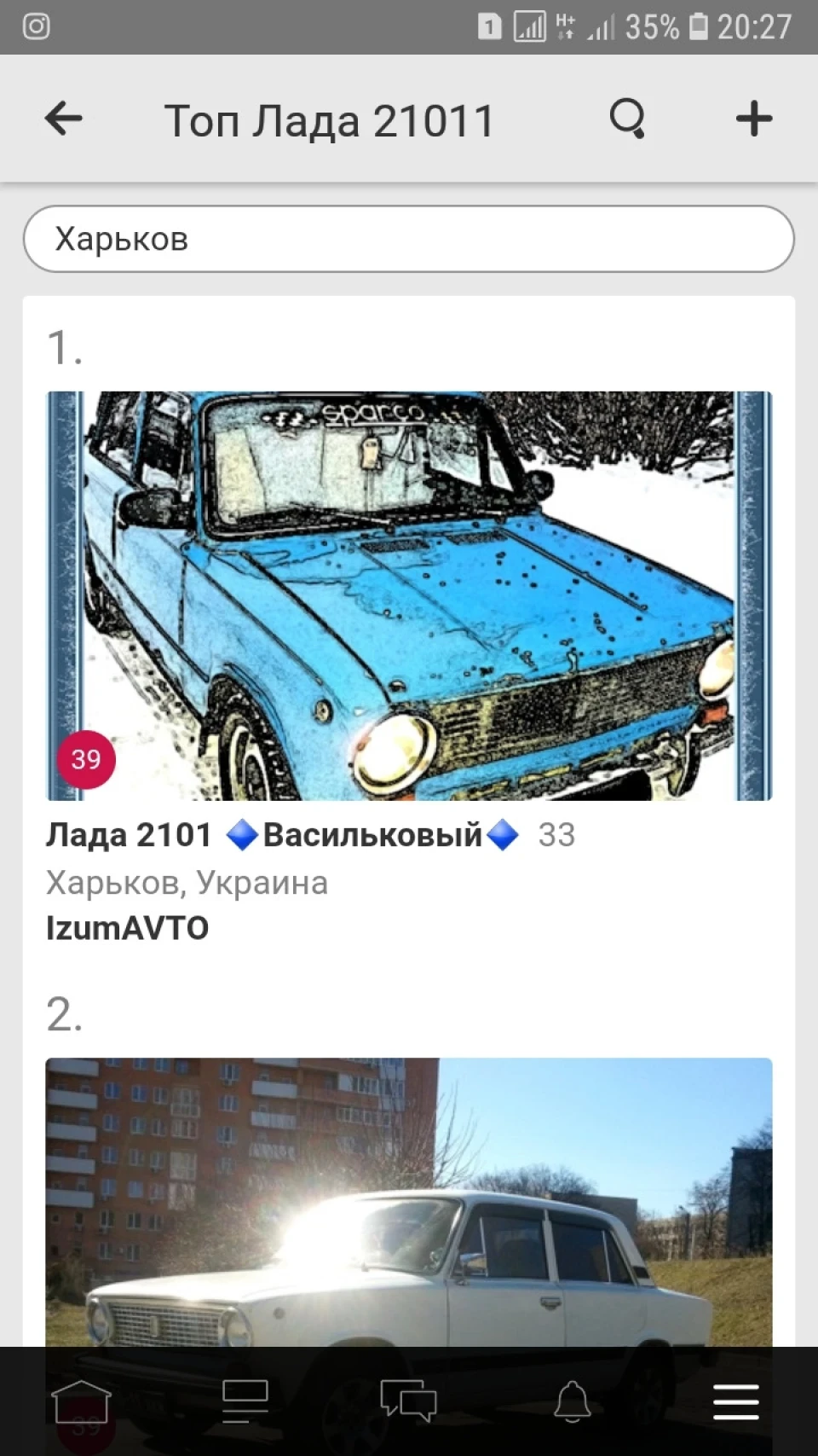 УРА! 1-е місце у топ Харків