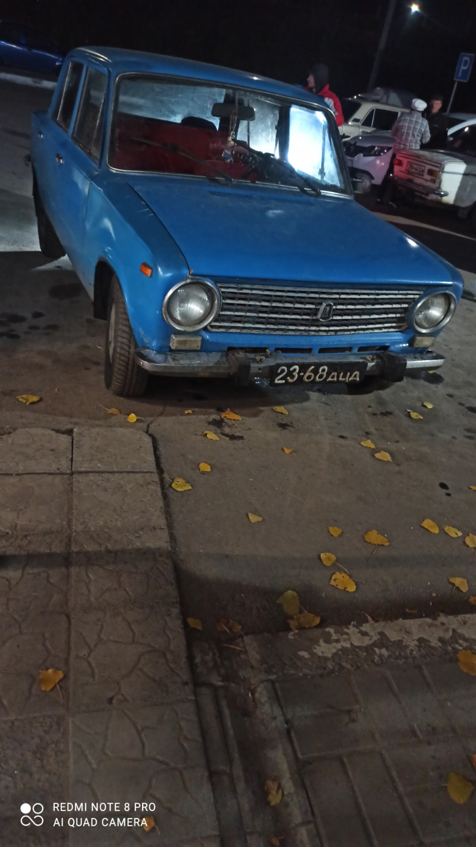 Зустрів випадково 1