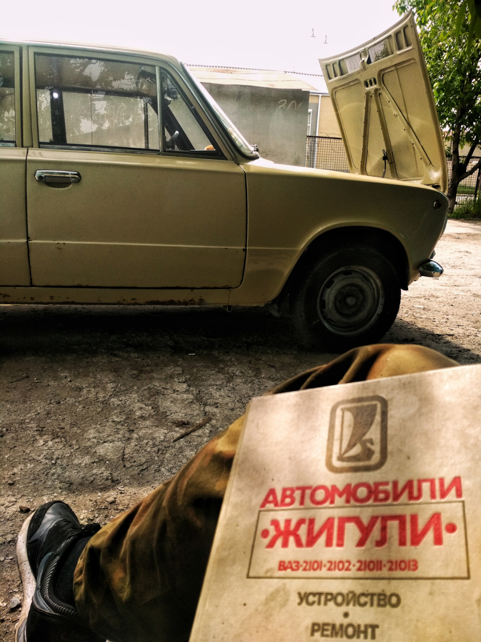 Перші кроки в кузовному ремонті 1