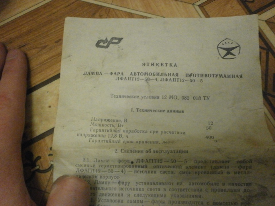 Ну ось як обіцяв, про дрібничок. 2