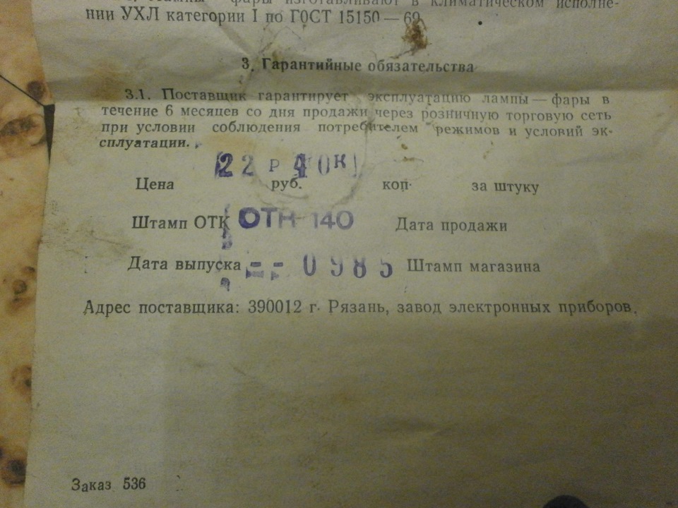 Ну ось як обіцяв, про дрібничок. 3