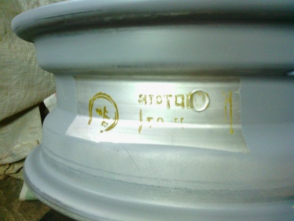 Диски 5