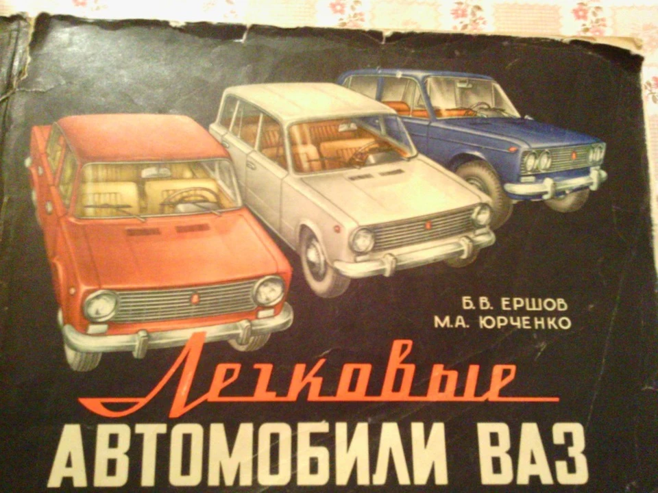 (ІІ сезон) З останнього, що сталося