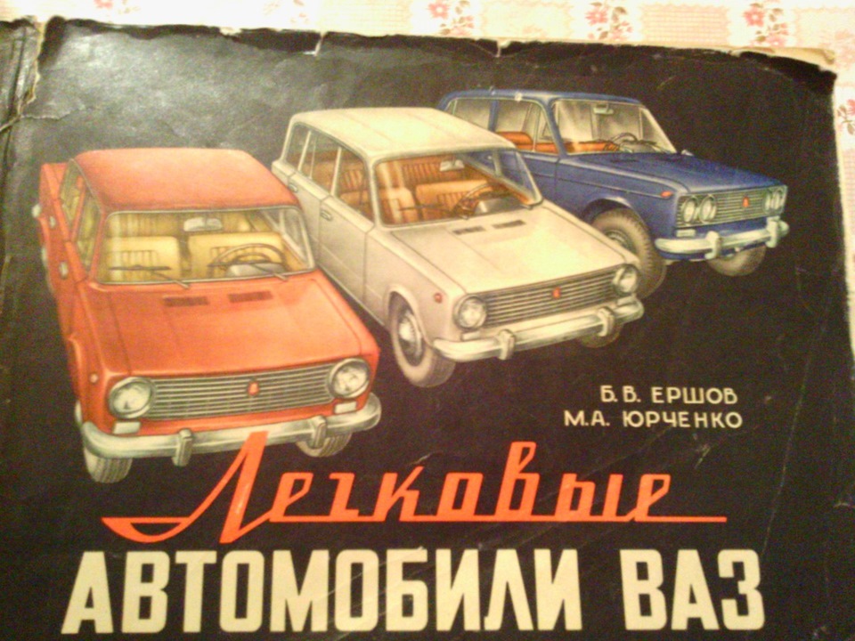 (ІІ сезон) З останнього, що сталося 1