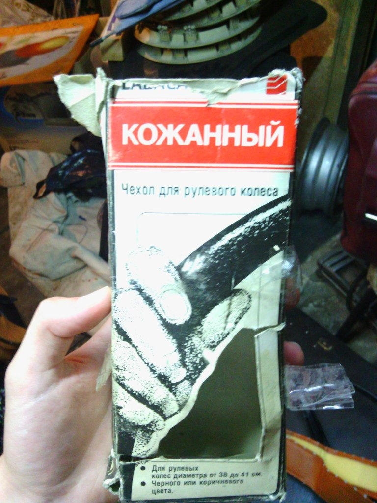 Руль-кермо-кермо )) 2