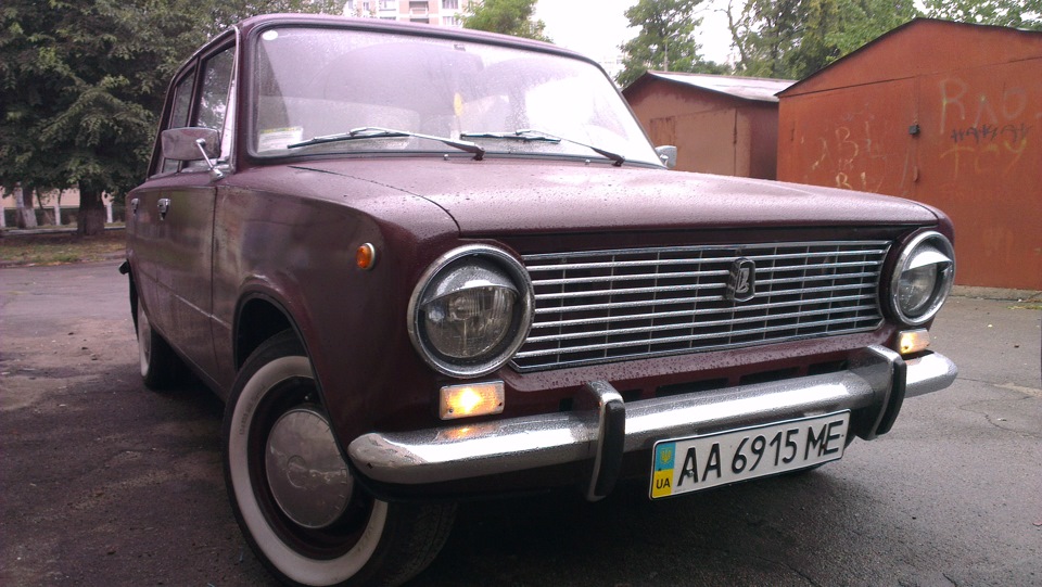 Намокла. 1