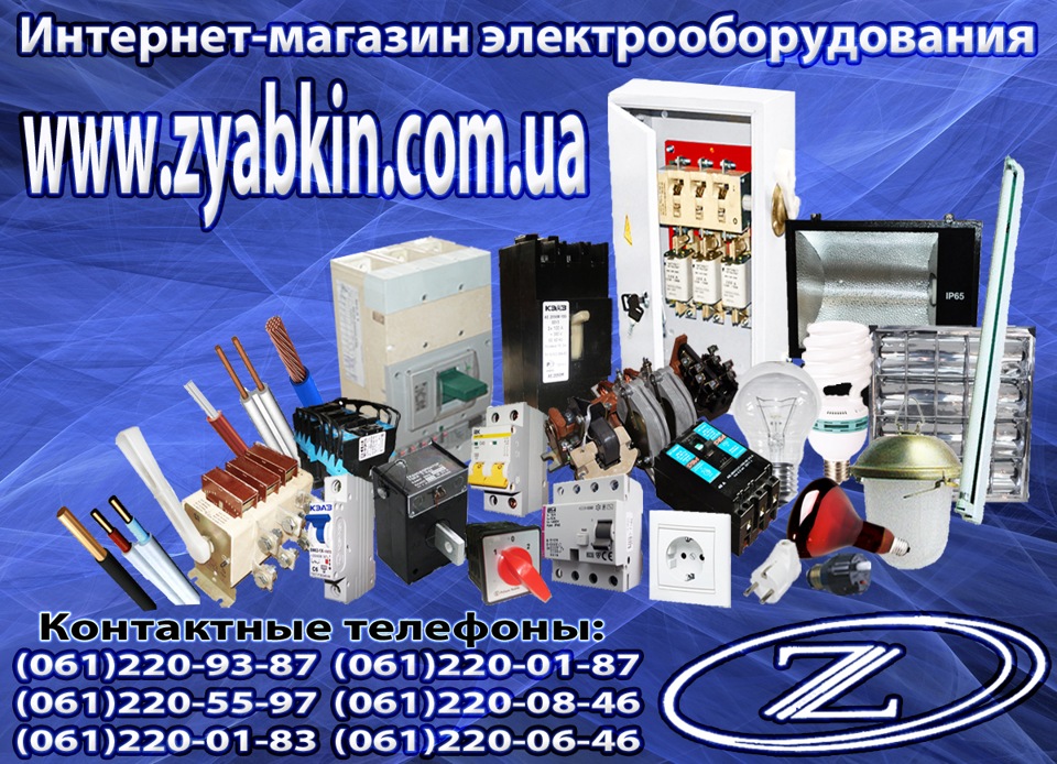 О моей работе 1