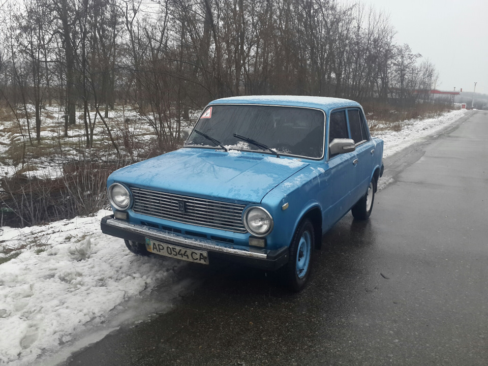 З останнім днем ​​зими) 2