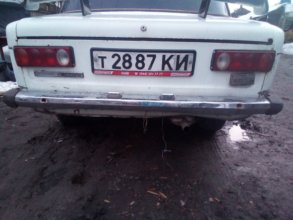 Прикупив бампер 2