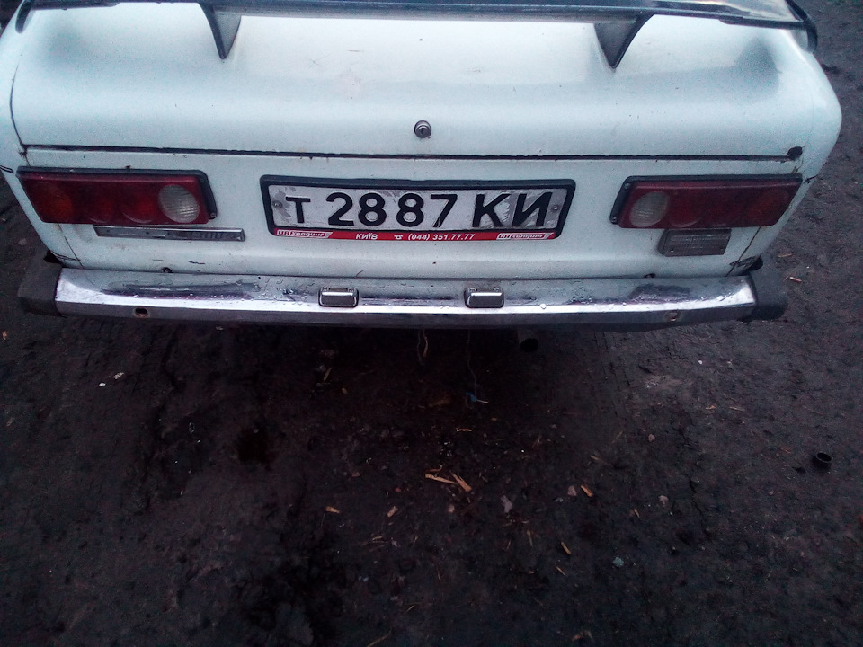 Прикупив бампер 3