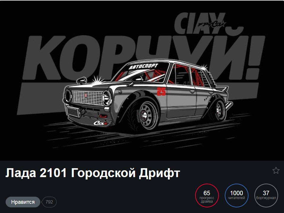 1000 Подписчиков! Ураа)) 1
