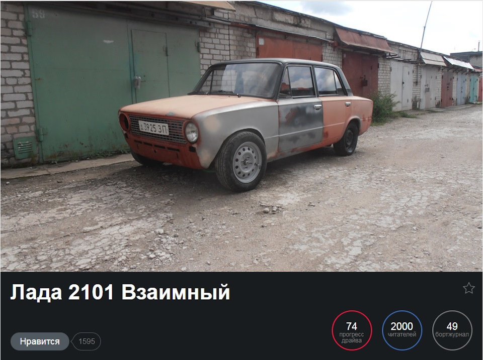 2000 Подписчиков! Ураа)) 1