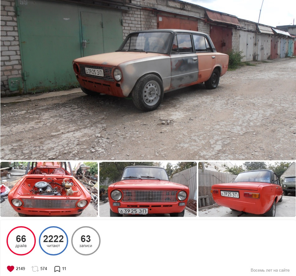 2222 Подписчиков! Красивое число)) 1