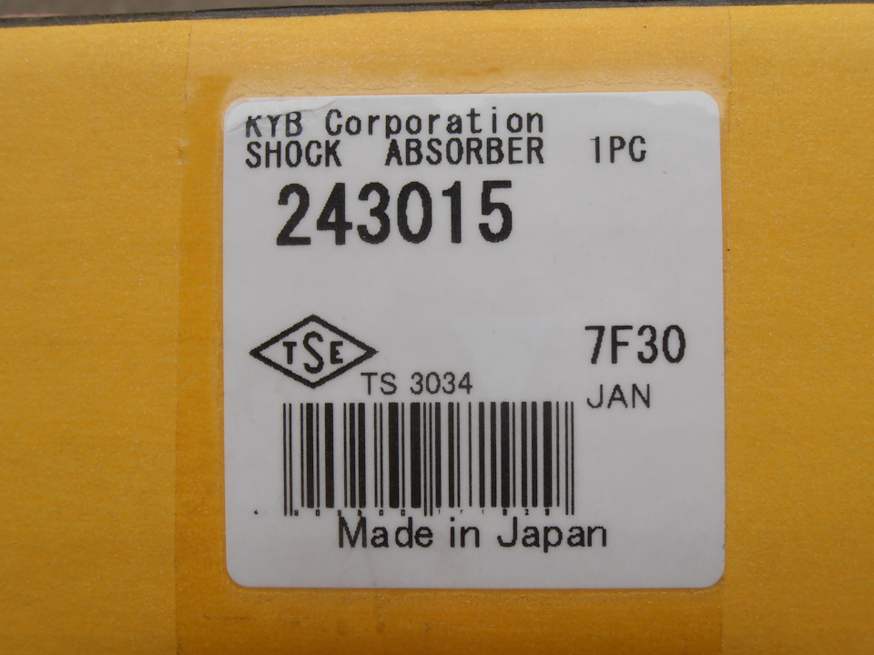 KYB Ultra SR 4
