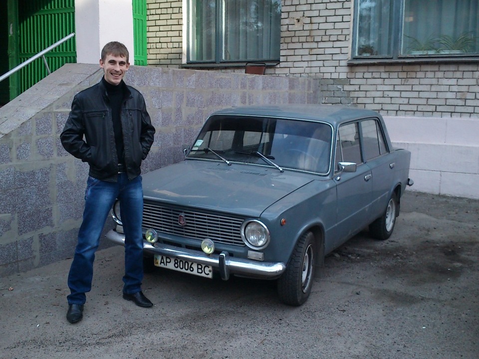 Як все було 5