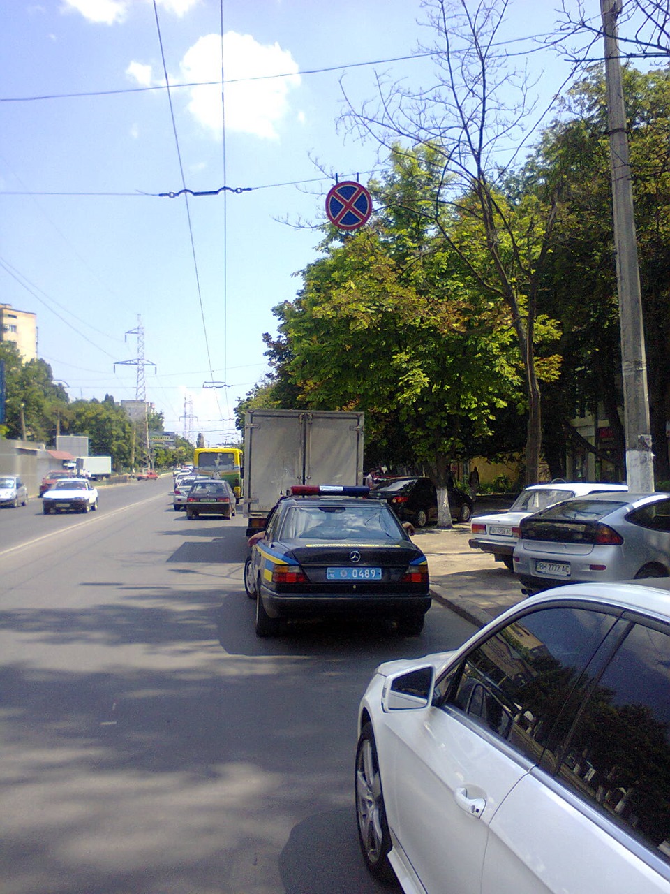 Відповідь на запитання… 2