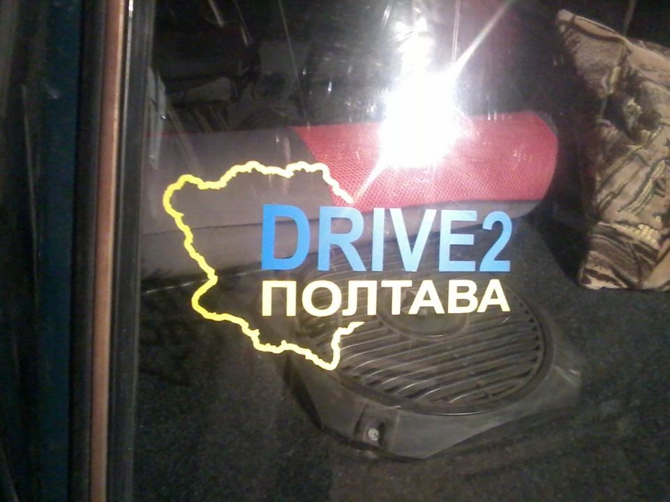 Як приклеїти наклейки на авто. 3