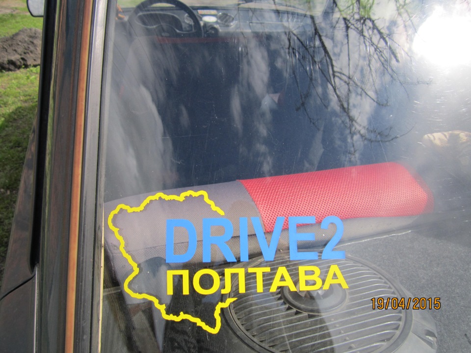 Як приклеїти наклейки на авто. 5