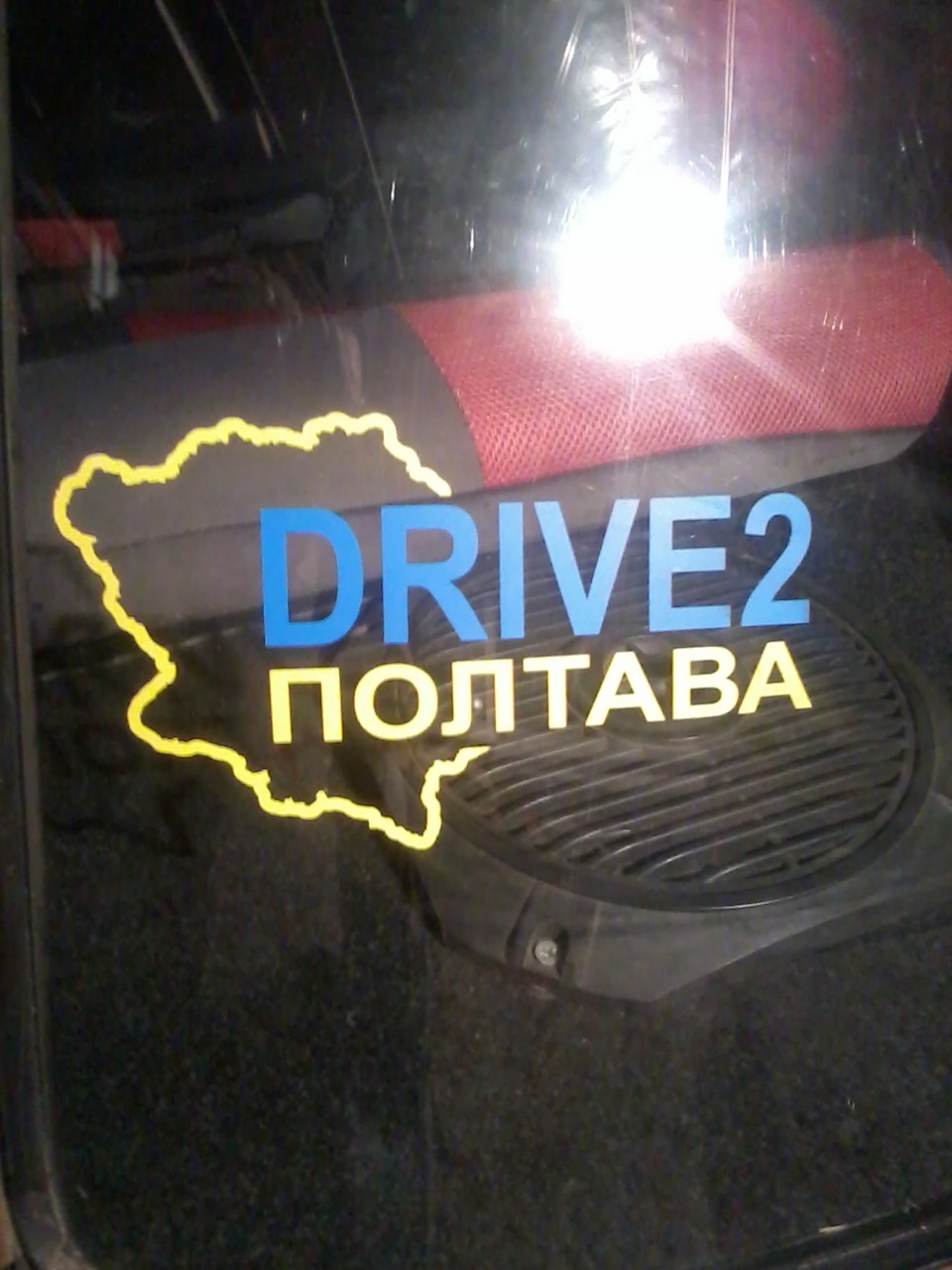 Як приклеїти наклейки на авто. 2