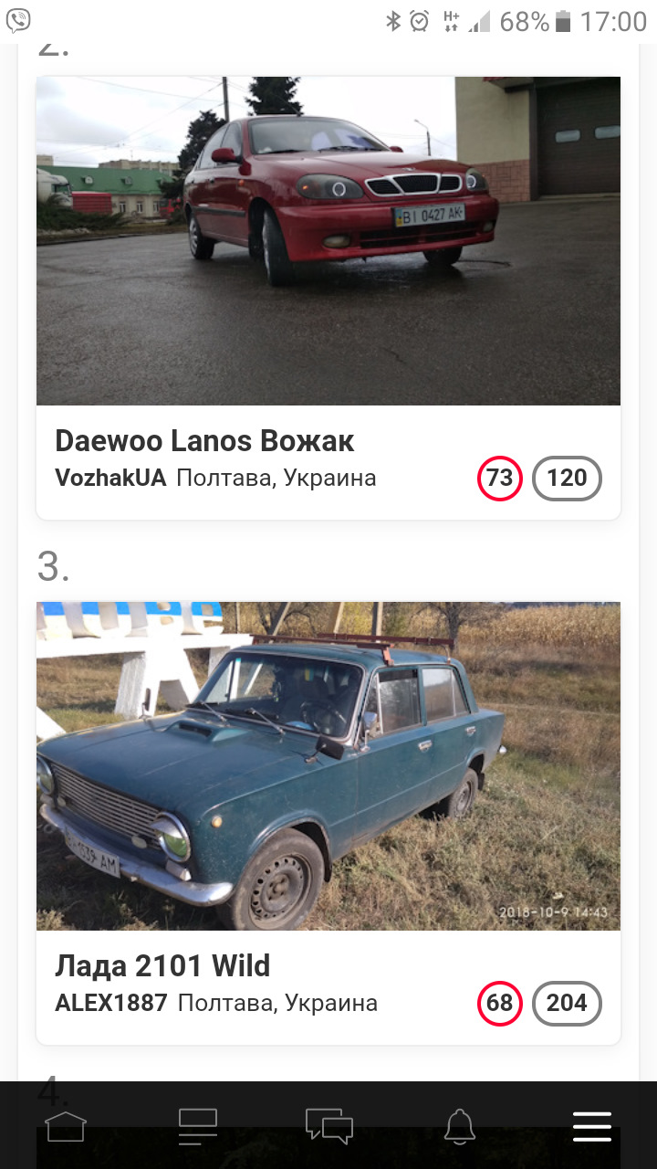 Ми справді повернулися 1