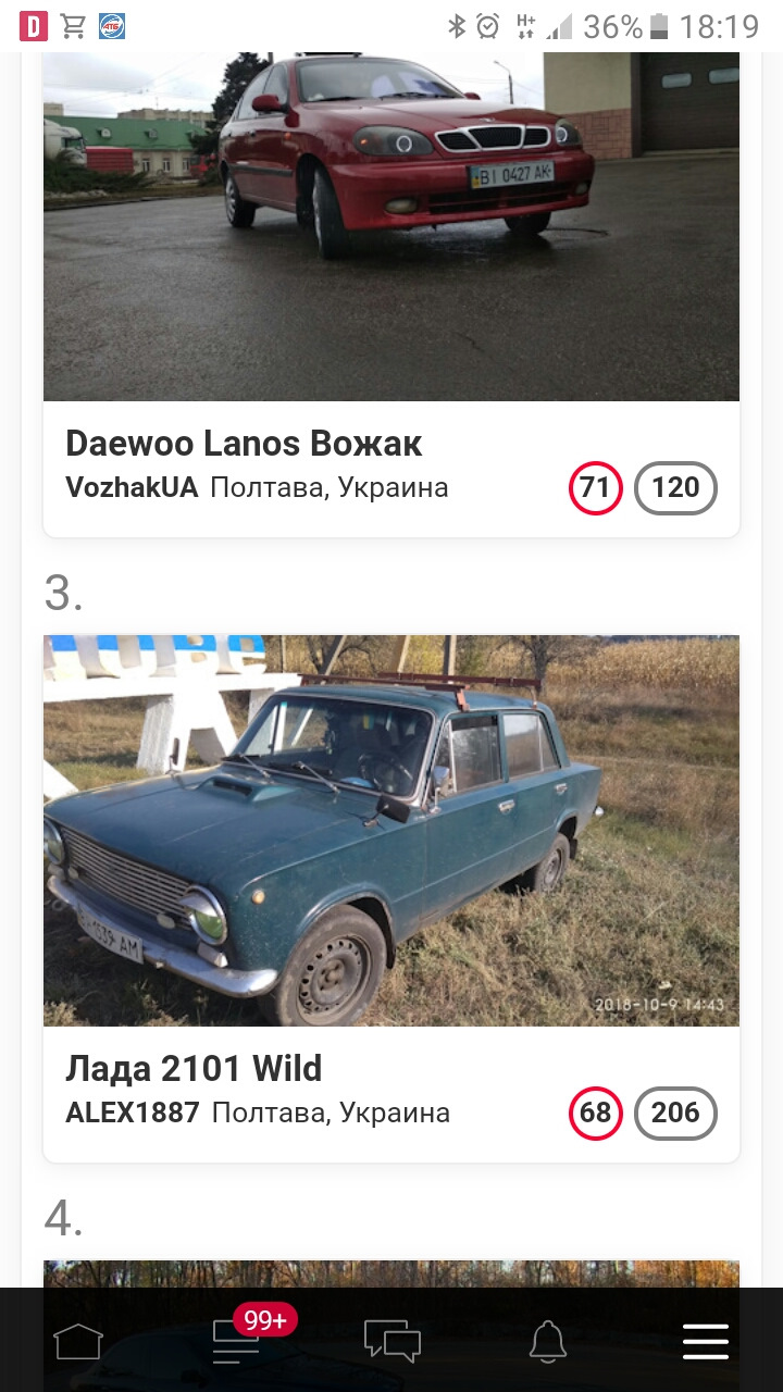 З Новим роком 1
