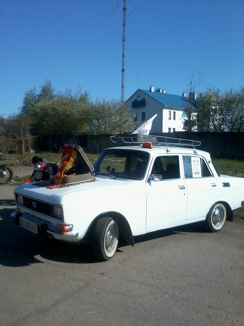 З'їзд Родом із СРСР 1