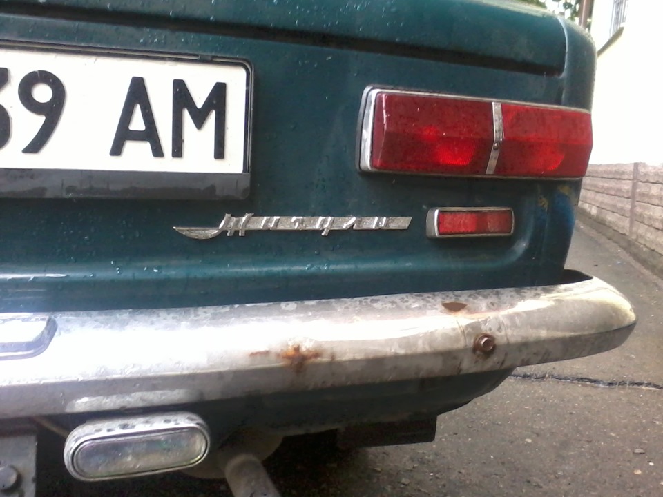 Шильдик 4