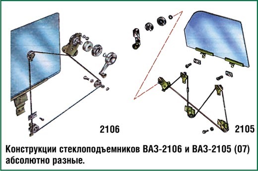 Суцільні стекла від 2107 1