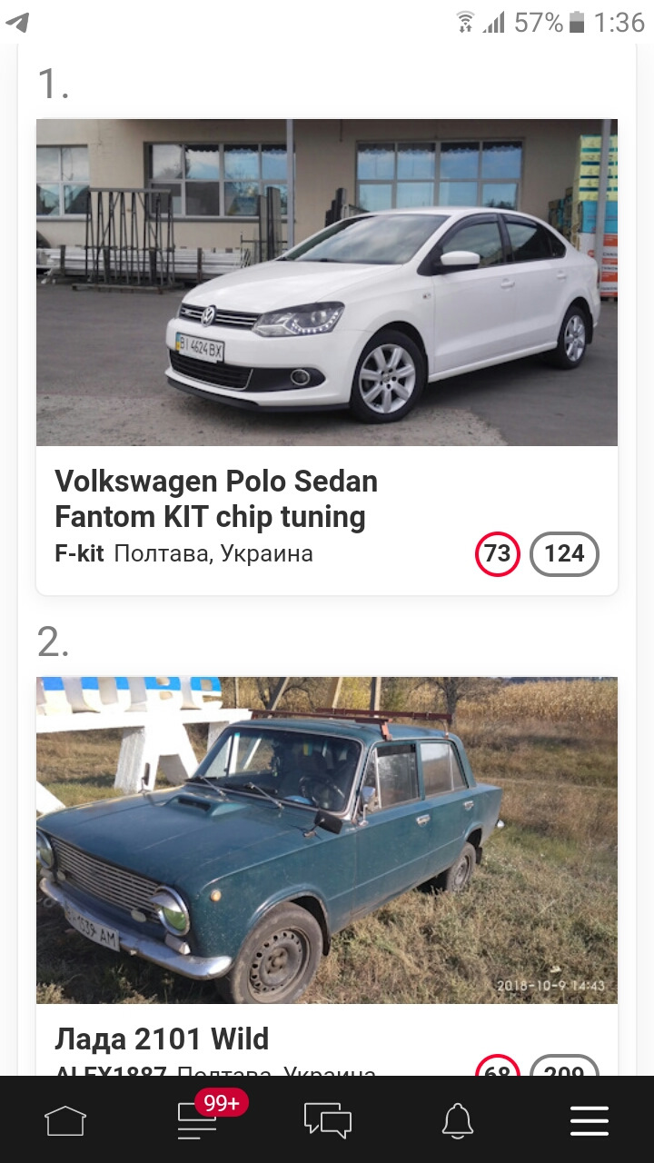 Хвастовстго 1