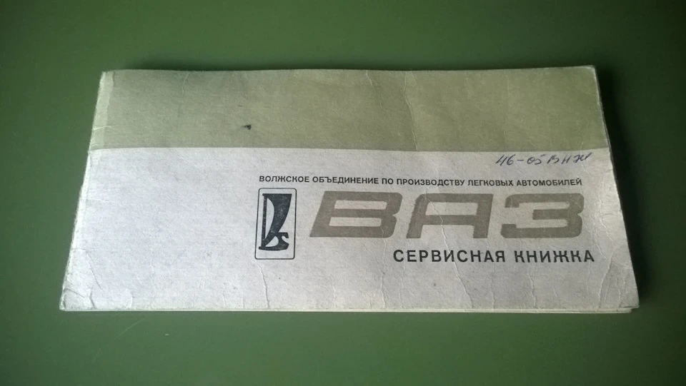 40 РОКІВ ТОВАРИЩІ! 40! З ДНЯ ПОКУПКИ…