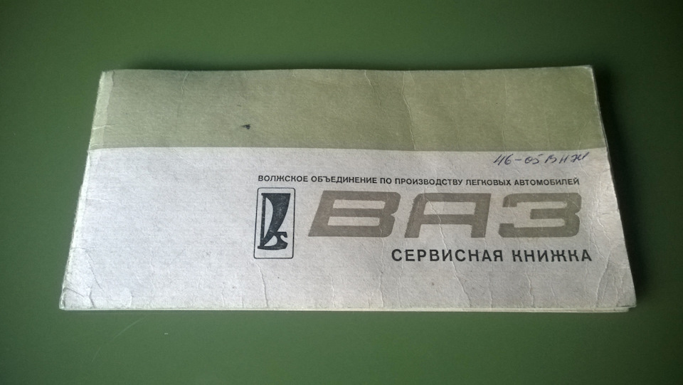 40 РОКІВ ТОВАРИЩІ! 40! З ДНЯ ПОКУПКИ… 1