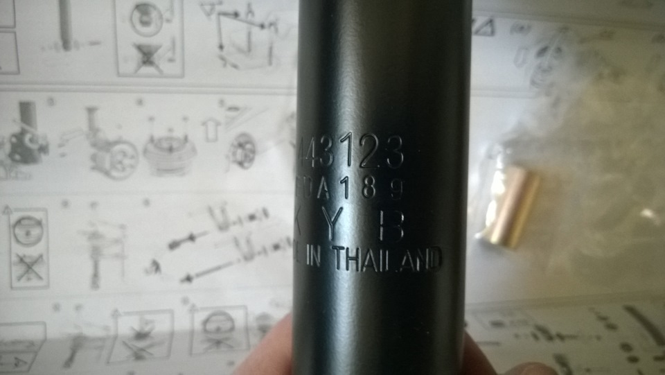 Амортики, трансмісійна мастило і дріб'язок 4