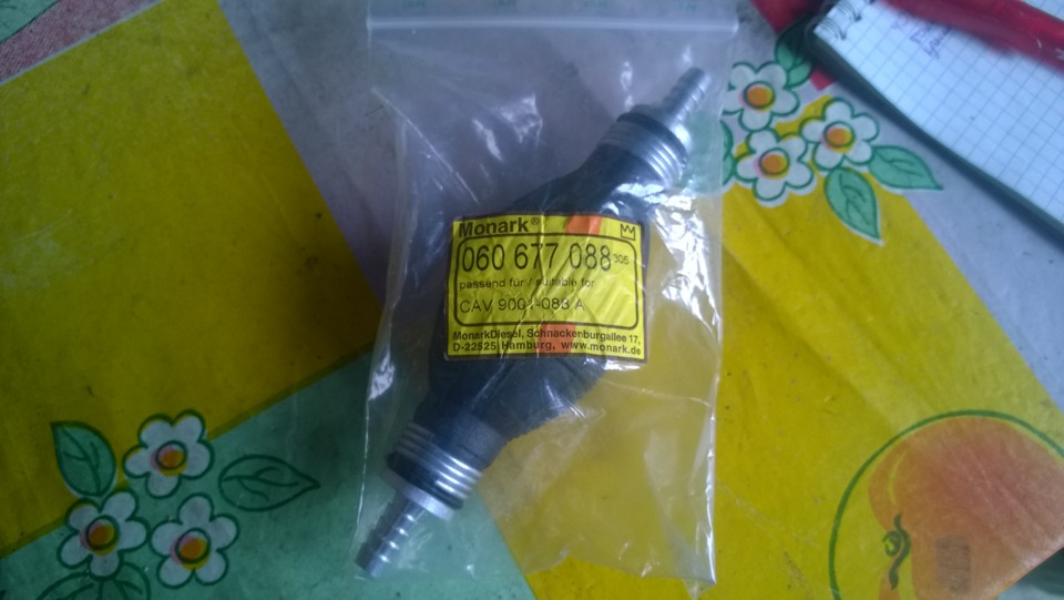 Груша підкачування MONARK 60677088 1