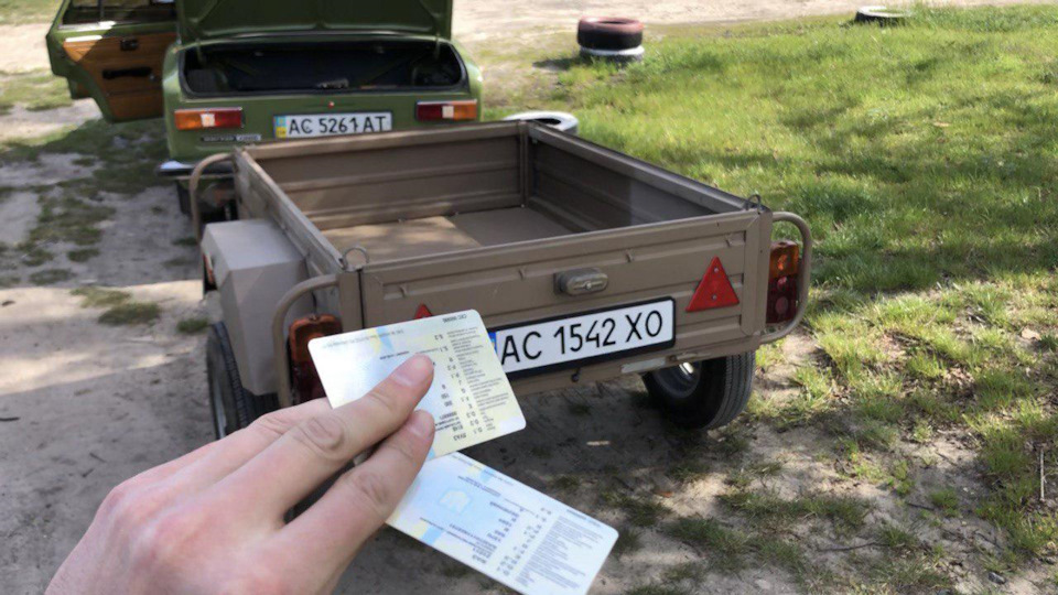 Перереєстрація авто та причепа 1