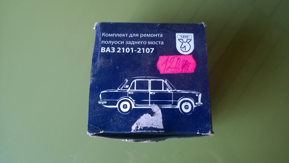 Заміна задовбашок:) 1
