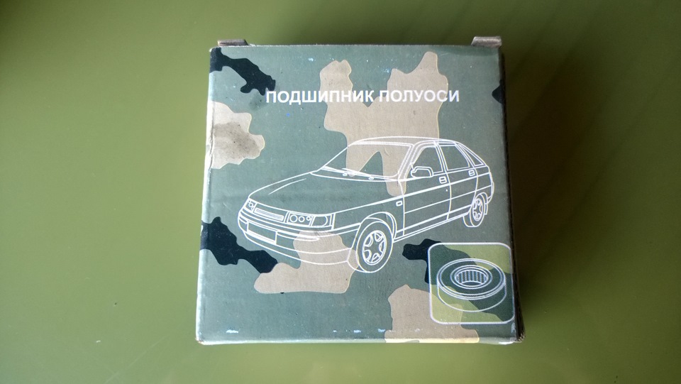 Заміна задовбашок:) 3
