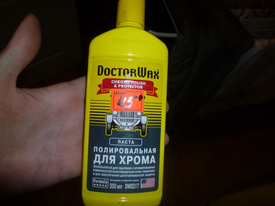 Шумка і гарні обновки) 3