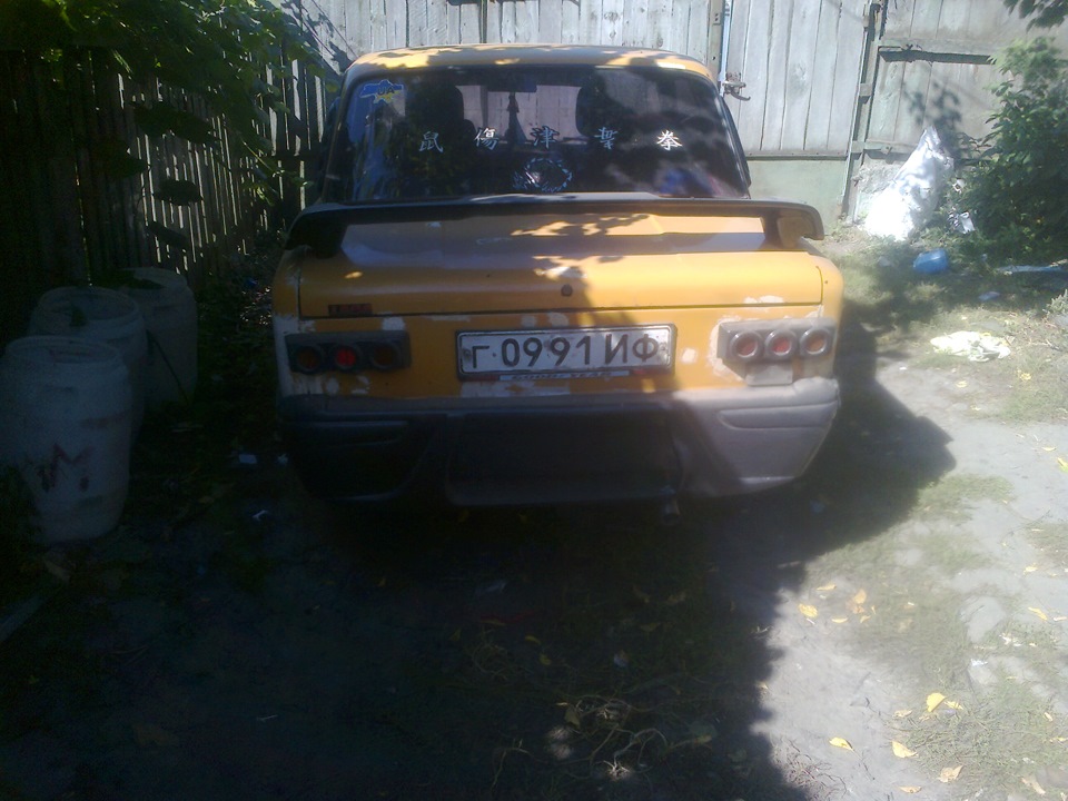 що зроблено 1